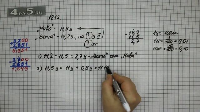 Упражнение 362 Часть 2 (Задание 1212) – Математика 5 класс – Виленкин Н.Я. смотреть онлайн