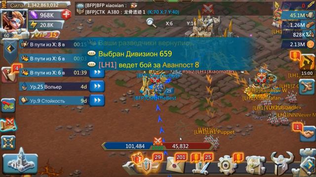 Lords Mobile - Арена драконов LH1 против BFP. Камбэк реален?//Открыл нового героя смотреть онлайн