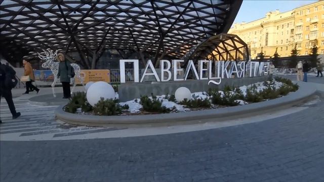 Павелецкая новогодняя и днём и ночью красавица!)