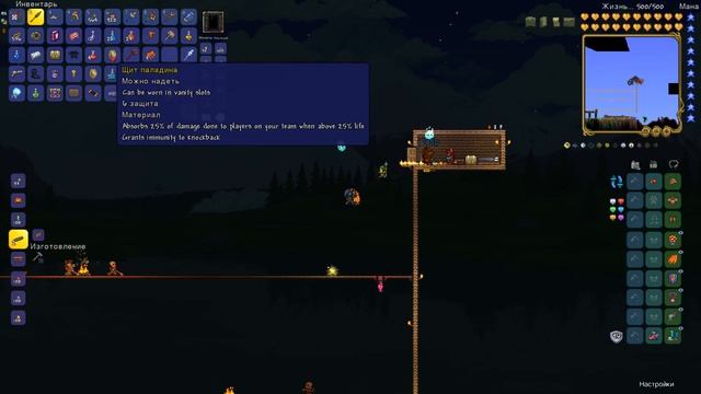 Terraria: Journey's End (1.4) Серия 30 [Два данжа] смотреть онлайн