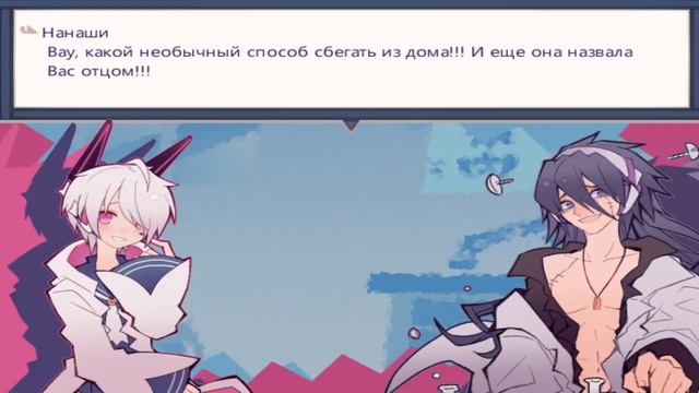 1bitHeart. Серия 16. Дружим #1 (+обычная концовка)