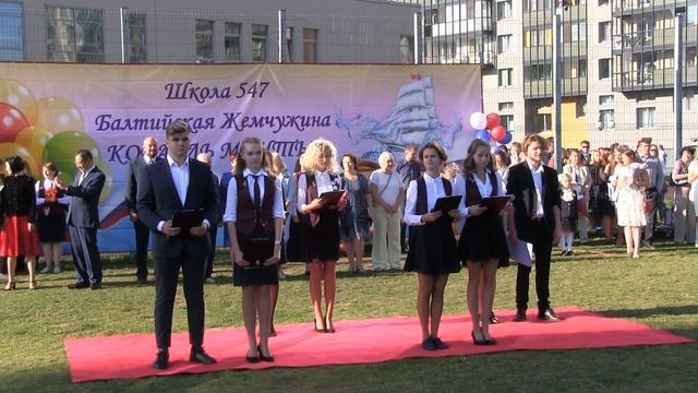 Репортаж о Дне Знаний смотреть онлайн