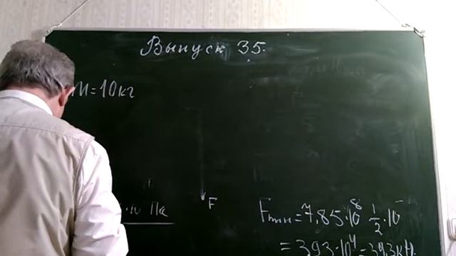 Выпуск 35. Решение задач на модуль Юнга. смотреть онлайн