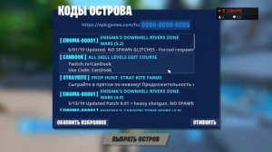 СТРИМ ФОРТНАЙТ// 14 ДНЕЙ ЛЕТА УЖЕ В ИГРЕ! // РОЗЫГРЫШЬ НА 500 САБОВ