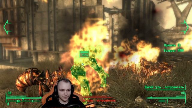#24 Fallout 3 \\\ Очень жесткий гуль! И выход на силовую броню! смотреть онлайн