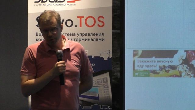 Васильев Кирилл, коммерческий директор ООО «Сухой Порт Южноуральский», Челябинск смотреть онлайн