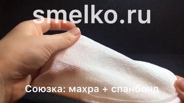 Одноразовые тапочки из махры х/б "Стандарт" смотреть онлайн