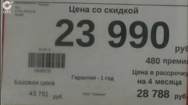 Можно ли рассматривать холодильники и телевизоры в качестве удачных инвестиций? смотреть онлайн