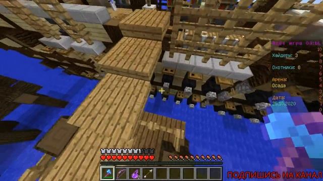 Играем в прятки за блоки на TeslaCraft/Minecraft/1.12.2. смотреть онлайн