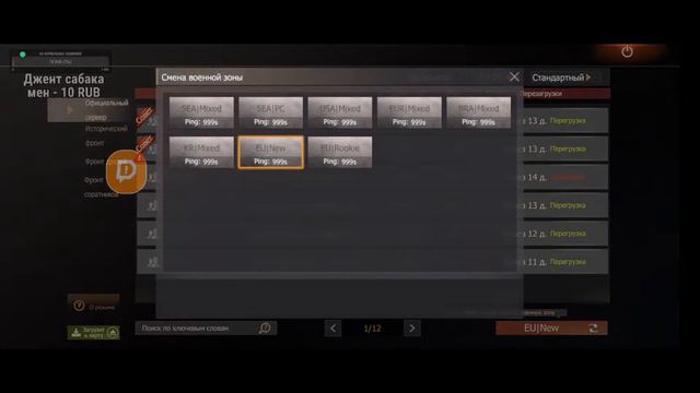 Last Island Of Survival Lios стрим обычное выживания смотреть онлайн
