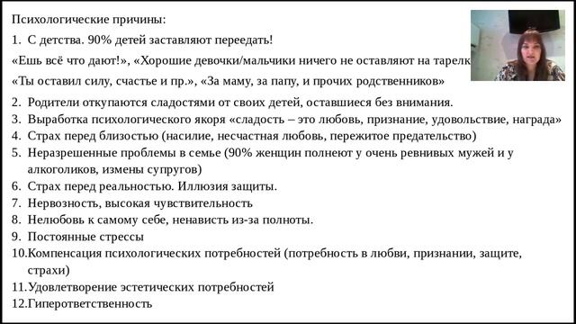 ЕКАТЕРИНА НУЖНЫХ "ХУДЕЕМ К ЛЕТУ №6" BS&WM смотреть онлайн