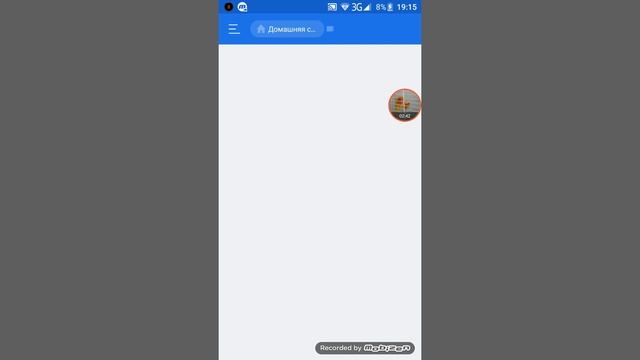Как скачать и удалить моды на игру Gta san andreas на android смотреть онлайн