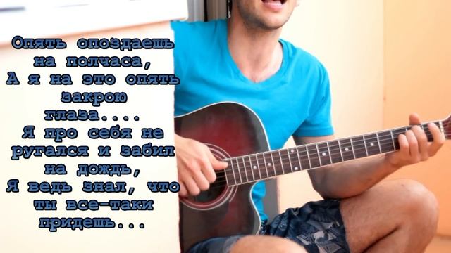 Noize Mc 18-30 (Видеоурок) смотреть онлайн