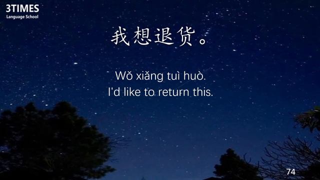 汉语|Chinese|中国语 |Chinolchinesa|Китайский язык|Chinesische Sprache|chinoise|Китайский |صينى|Cinese 12 смотреть онлайн