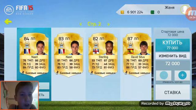Собери состав одной команды #2 | BEST TEAM | FIFA 15 смотреть онлайн