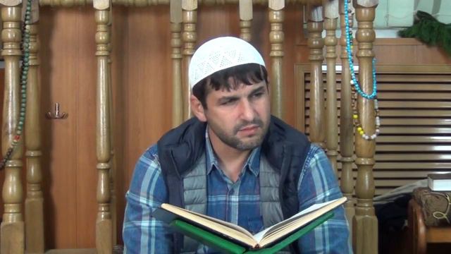 Агьля суураны тафсири |8 дерс | Батчаланы Мухаммад хаджи смотреть онлайн
