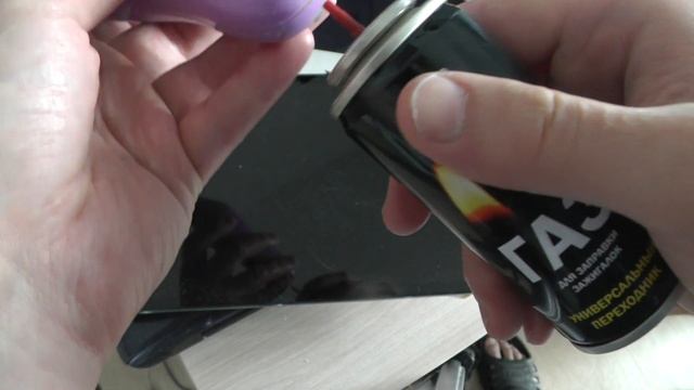 Как заправить зажигалку газом ? смотреть онлайн
