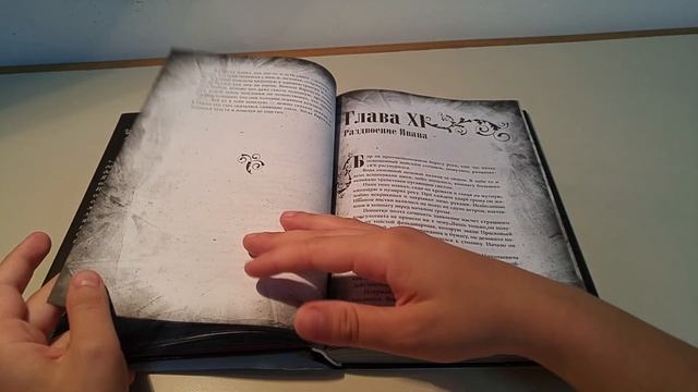 Михаил Булгаков: Мастер и Маргарита. Коллекционное иллюстрированное издание 2017 смотреть онлайн