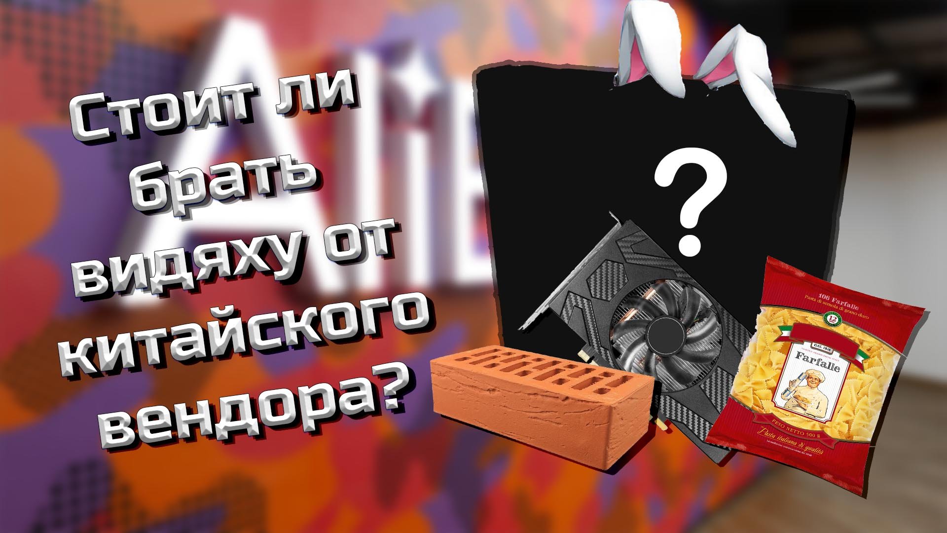 Мини обзор видеокарты RTX 3050 от GALAXY китайский дракон. смотреть онлайн