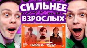 «ему 13?!» СИЛЬНЕЙШИЕ битбоксеры 2023