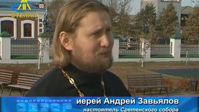 Древнее захоронение у Сретенского собора смотреть онлайн