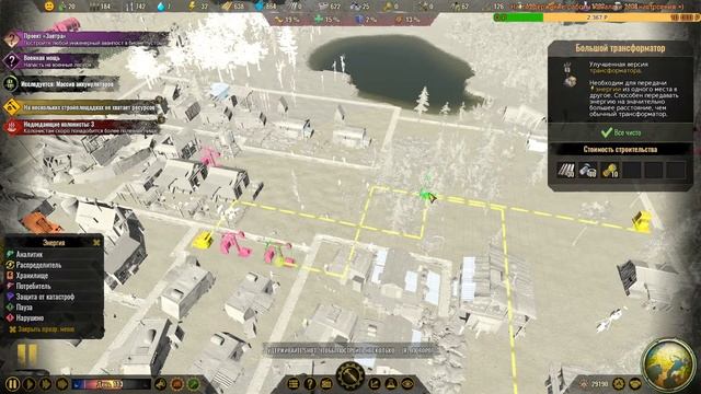 Промышленная добыча ресурсов! |Стрим 4| Surviving the Aftermath смотреть онлайн