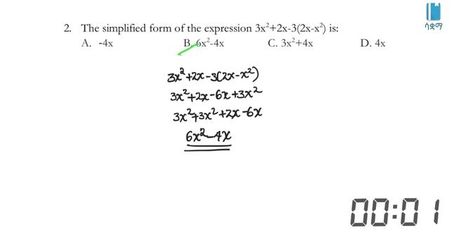 Grade 8 Ministry Maths Questions and Answers - Part 1 / 8ኛ ክፍል ሂሳብ ሚኒስትሪ ጥያቄና መልስ - ክፍል ፩ смотреть онлайн
