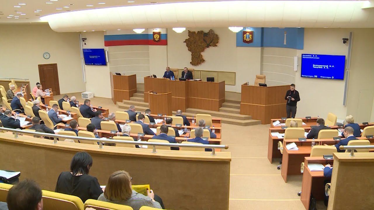 Депутаты областного парламента поддержали изменения в регламент Законодательного Собрания УО смотреть онлайн