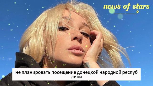 Утром 23 февряля... Настя Ивлеева смотреть онлайн