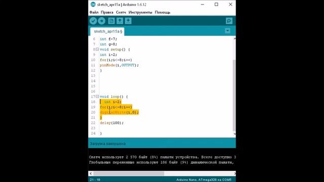 Arduino#14.Семисегментники смотреть онлайн