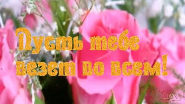 Бенефис Ирины!