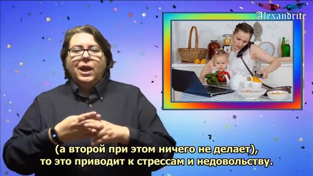 15 причин, почему ваша жена постоянно злая и недовольная_(Психология)_Alexandrite_(рус.суб.) (РЖЯ) смотреть онлайн