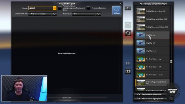 ✅ СБОРКА №5 REWORKED ETS2 1.40b смотреть онлайн