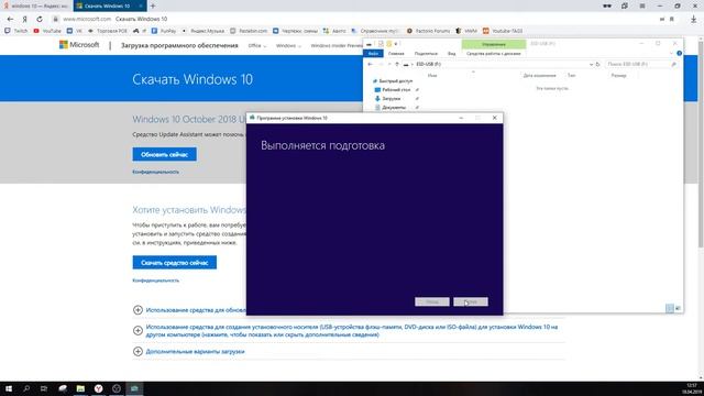 РЕШЕНИЕ ЗА 1 МИНУТУ / КАК СДЕЛАТЬ ЗАГРУЗОЧНУЮ ФЛЕШКУ WINDOWS 10