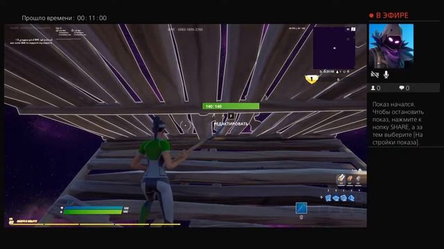 Стрим смотреть онлайн