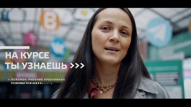 Creative Technologies смотреть онлайн