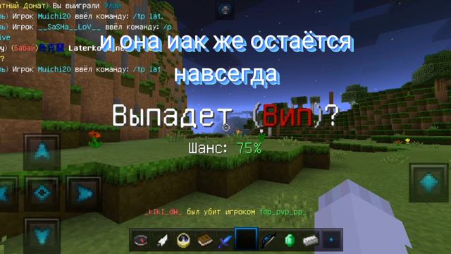 Команды которые дают БЕСПЛАТНЫЙ ДОНАТ НА HypeGo | [Команды HypeGo]