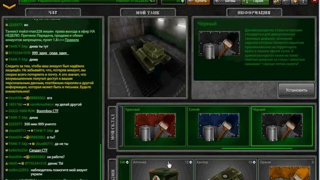 Создаём трейнер через CheatEngine смотреть онлайн