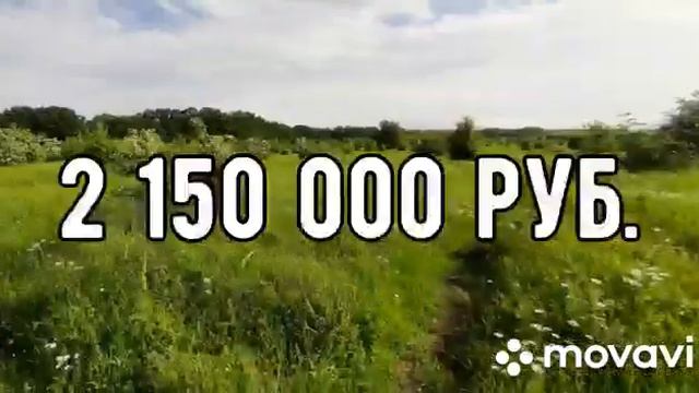 земельный участок 2.7 гектара. смотреть онлайн