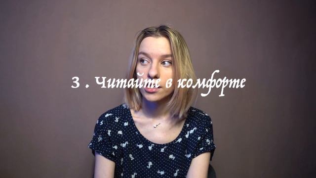 Как полюбить читать книги? смотреть онлайн