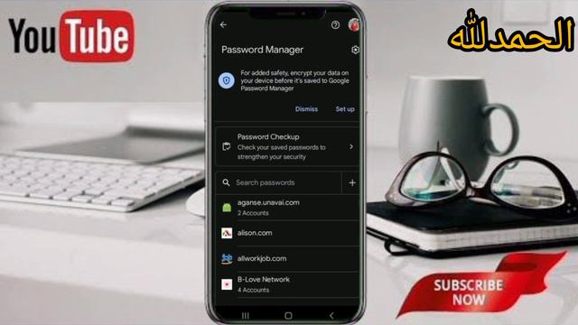 Gmail ka password bhul jane par kya kare॥ Email ka password kaise pata kare ||gmail password смотреть онлайн