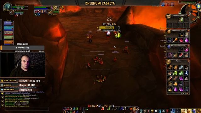 WoW Classic, развитие персонажа каждый день. Ждём The Burning Crusade