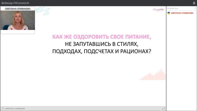 Здоровая тарелка. Сбалансированное питание смотреть онлайн