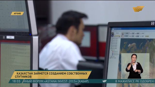 Т. Мусабаев: Казахстан займется созданием собственных спутников смотреть онлайн