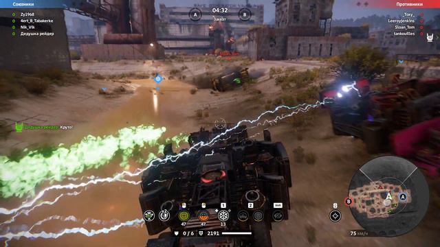 Crossout 2024 02 24 [BD5M] смотреть онлайн