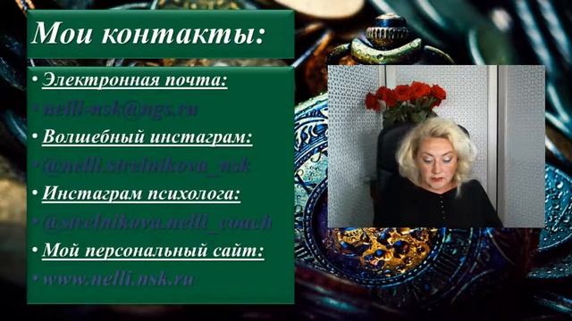 Медовый и Яблочный Спас. Обряды, ритуалы и традиции. Запись прямого эфира от 13.08.2020 смотреть онлайн