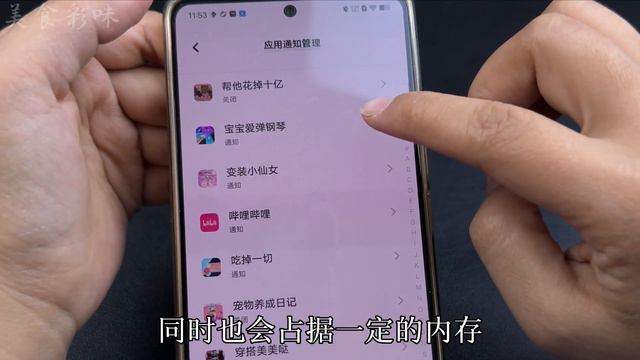 手機只要關掉這3個開關！立馬瞬間流暢，反應速度和新機一樣快，多用好幾年也不卡頓，手机卡顿，携帯電話がフリーズする，휴대폰이 정지됨，मोबाइल फ़ोन फ़्रीज़ हो जाता है смотреть онлайн