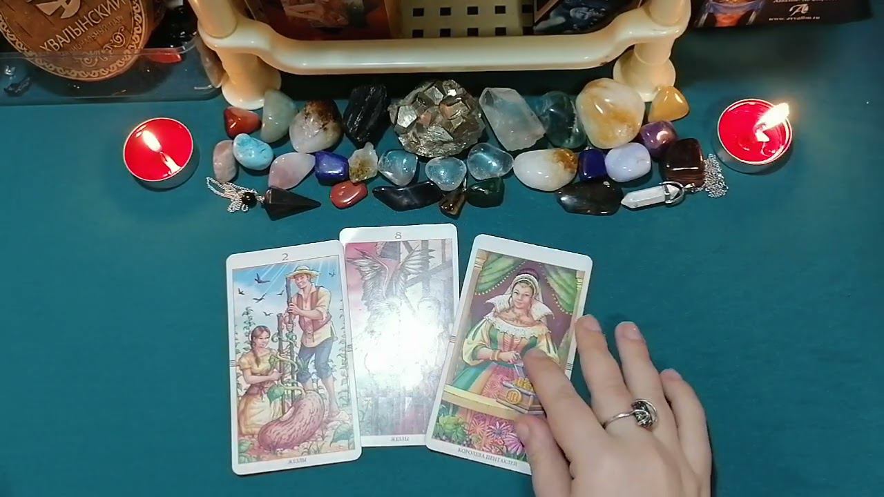 Таро расклад. Карта дня 10 марта 2022 года