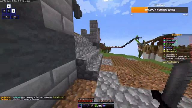 Стрим, играем в бедварс на MINEBLAZE! смотреть онлайн