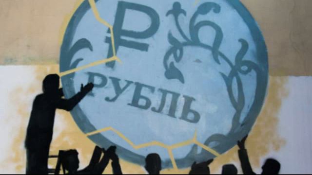 Рубль снова падает смотреть онлайн